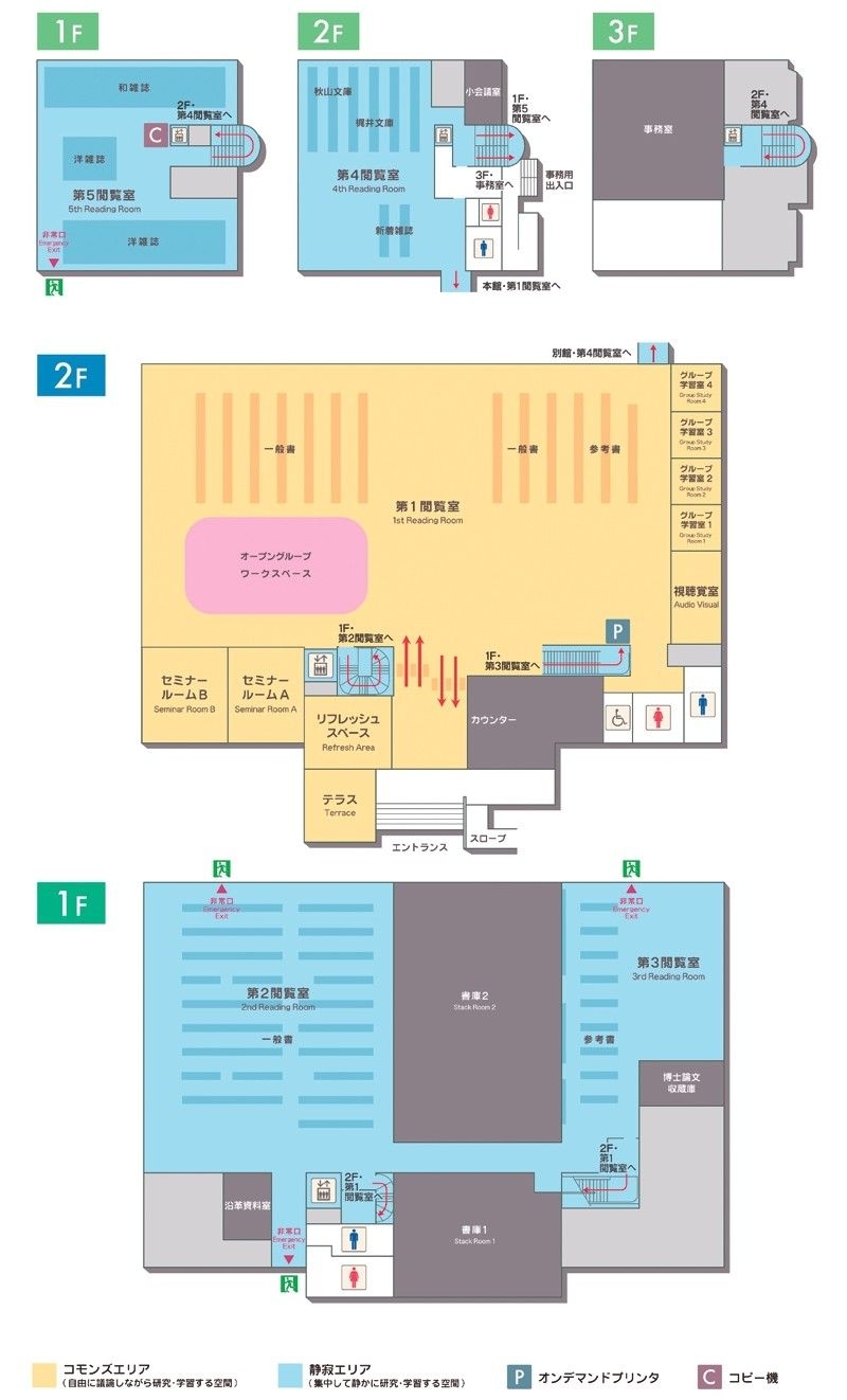 Floor map(Fuchu)