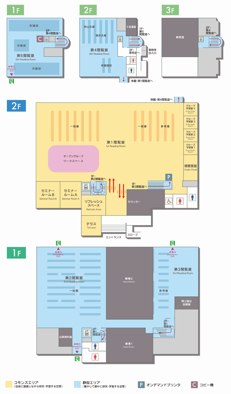 府中図書館フロアマップ