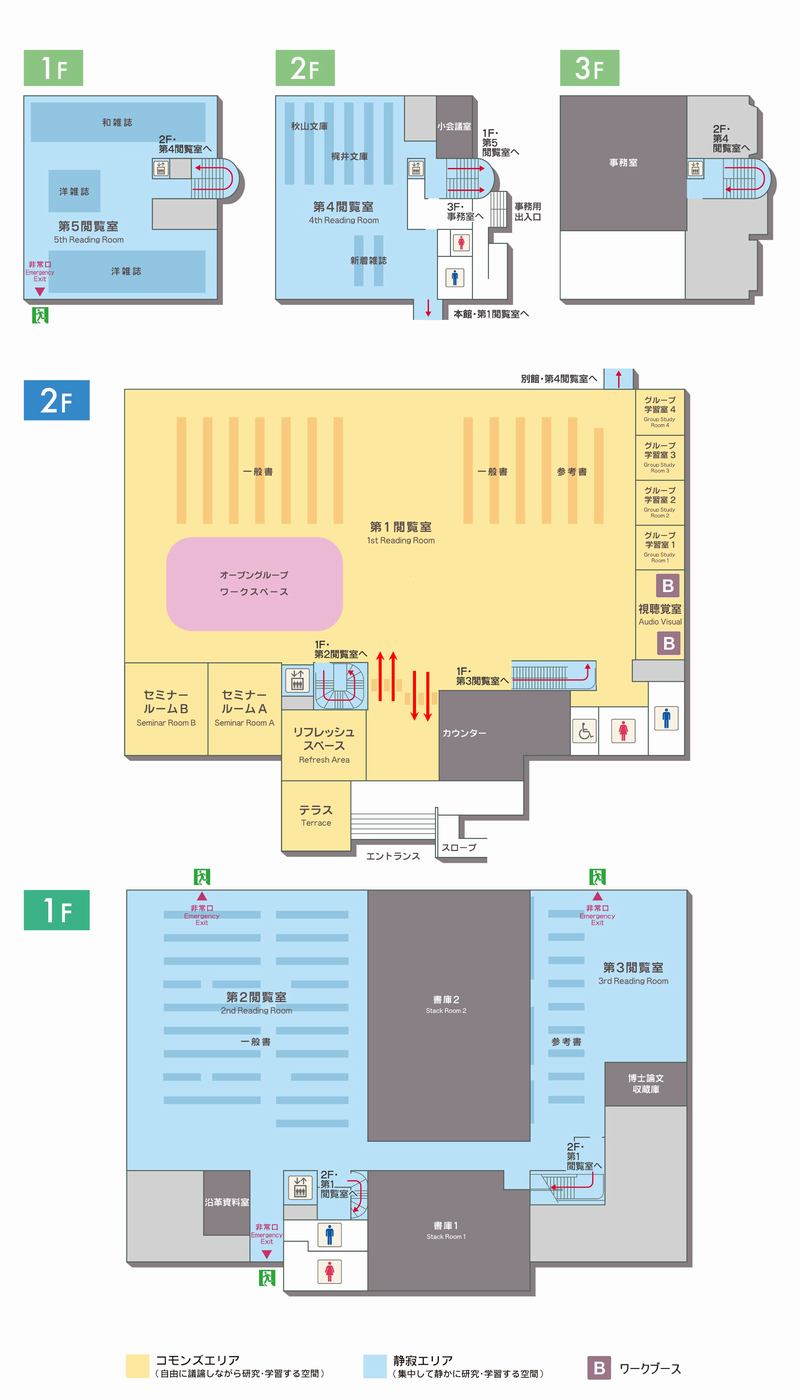 府中図書館フロアマップ